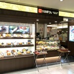 新宿さぼてん - 新宿さぼてん 仙台エスパル店