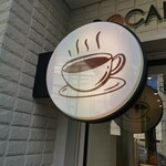 Ba De Kafe Sakasu - 