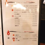 Yakiniku Korian - 