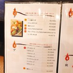 Yakiniku Korian - 