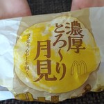 マクドナルド イオンモール札幌発寒店 - 