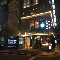 焼肉ぽんが 田町店 - 