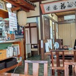 庄屋 - 店内の様子①