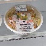 セブンイレブン - 料理写真:スープを味わうコク旨ちゃんぽん