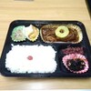 お弁当の紅雀 - ハンバーグ弁当