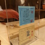 肉屋 雪月花 NAGOYA - 日本一の神戸と松坂