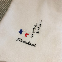 しまなみふれんち Murakami - 