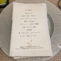 しまなみふれんち Murakami - 