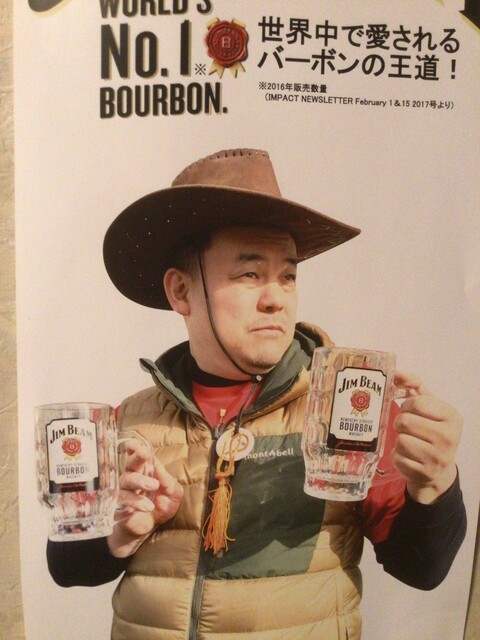 焼肉団欒さじろ - 寒河江（焼肉）の写真