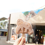 東山動植物園 - 