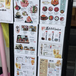 Atami Ginza Osakana Shokudou - 