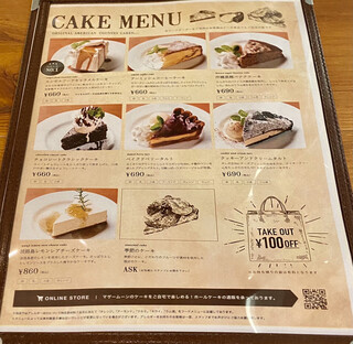 メニュー写真 マザームーンカフェ Umie店 Mother Moon Cafe ハーバーランド カフェ 食べログ