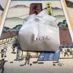 すや - 栗きんとん