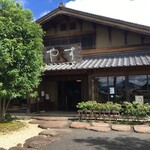 すや - すや　西木店