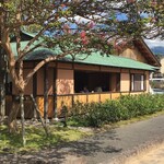 すや 西木 - 榧の店舗