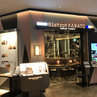 ビストロカラト - 