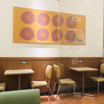 mister Donut Yumetaunsagashoppu