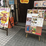 Okinawanchi Teritori- - 