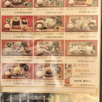 銀座米料亭 八代目儀兵衛 - 