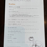 フレンチ キッチン - 