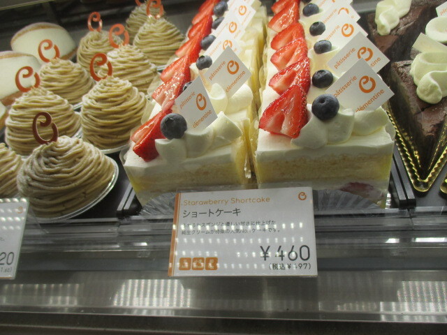 ラ クレマンティーヌ 成田本店 La Clementine 公津の杜 ケーキ 食べログ ラ クレマンティーヌ 成田本店 La Clementine 公津の杜 ケーキ 食べログ