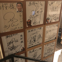 馬桜 下通り店 - 