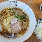 こだわり拉麺 一恭