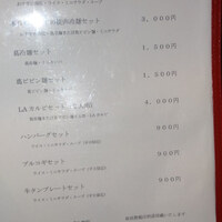 焼肉冷麺 ユッチャン 北新地店 - 
