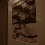 シンスケ - シンスケ額