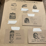 ザ デイ コーヒ ースタンド - 