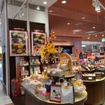 お菓子のいちりゅう - お店はイオンモール筑紫野の１階にありますよ。