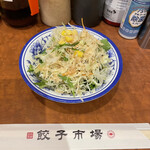 Gyouza Ichiba - R3.9  サラダ