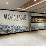 Aloha Table - 