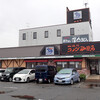 コメダ珈琲店 - 