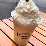 杜のテラス - 明治の山茶ラテ・アイス(550円)