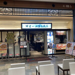 陳建一麻婆豆腐店 - 店構え　窓に新米のポスターが！