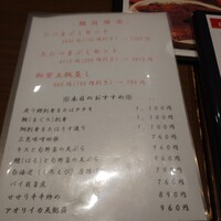 うなぎ和食  しら河 今池ガスビル店 - 