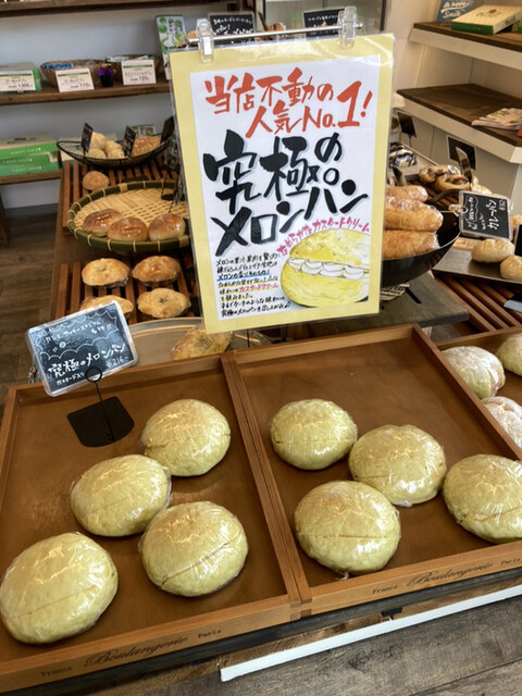 パン工房 ファリーナ Fariner 神栖市その他 パン 食べログ