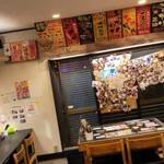 Oreno Ramen Kouta - 