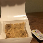 とろり天使のわらびもち - 