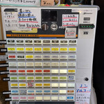 中華そば 半ざわ - 