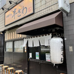 中華そば 半ざわ - 