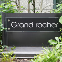 Grand rocher - 