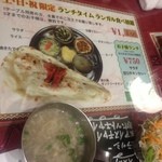 ヒラ - ランチバイキングその2 ¥1200