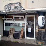 らーめん侘助 - 外観２