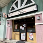 れんげ食堂 Toshu - 駅前側からの入り口。