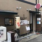 晩酌食堂 Hanaco＋ - 外観