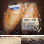 モンペリエ - 料理写真:プチフランス