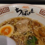 Shina Soba Chibakiya - 