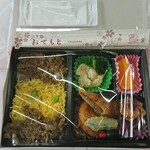 ごはん工房 味三昧 - 肉めし三色弁当  箸付